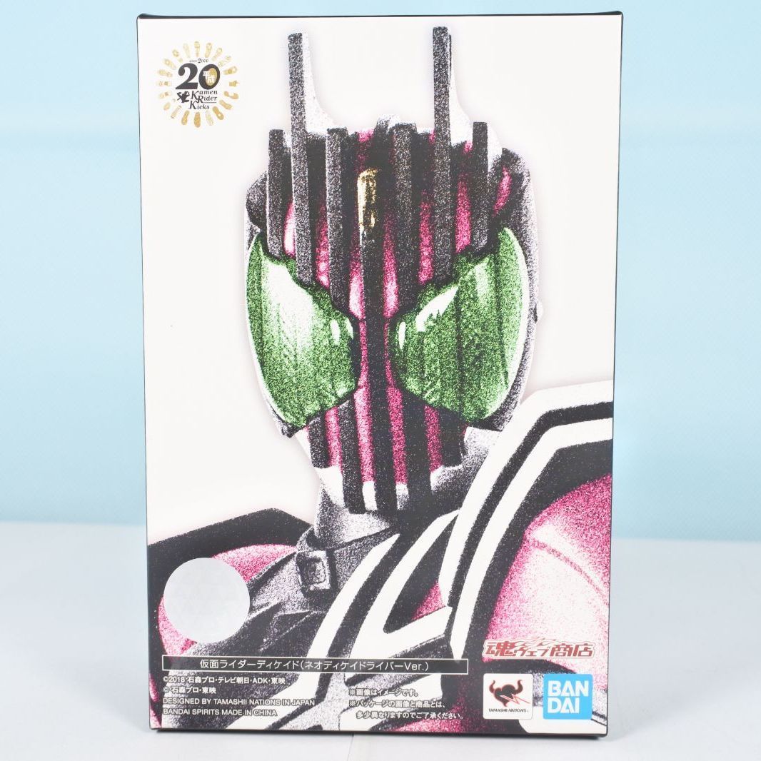 BANDAI - 仮面ライダーディケイド(ネオディケイドライバーver) 真骨彫製法 S.H.Figuarts（真骨彫製法） 仮面ライダーディケイド（ネオ