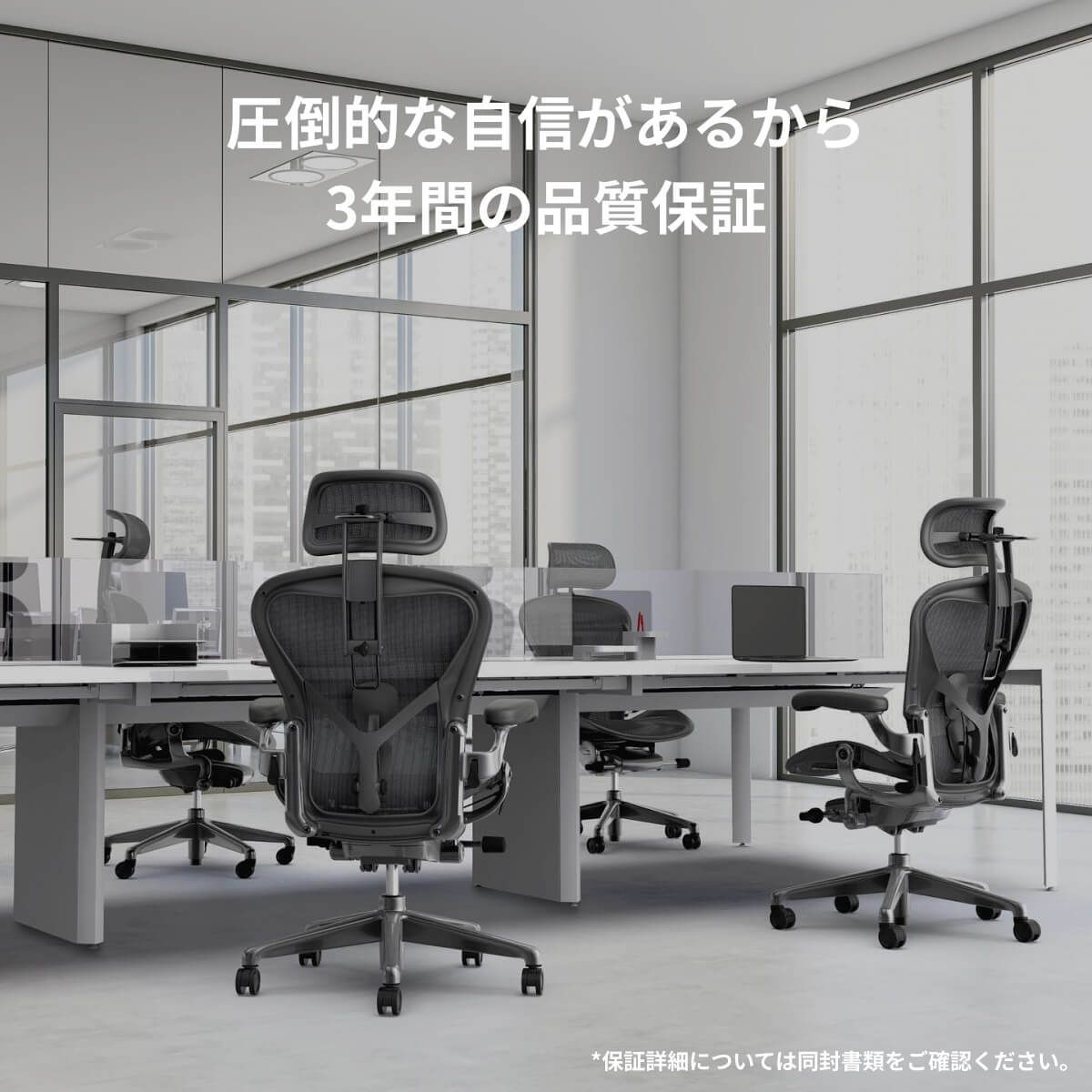 Atlas アーロンチェア ヘッドレスト 日本正規代理店 3年保証 Atlas アーロンチェア ヘッドレスト 日本正規代理店 3年保証