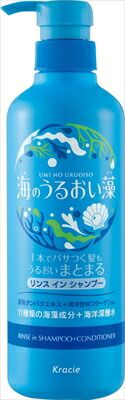 大人気商品  海のうるおい藻 うるおいケアリンスインＳＰポンプ 【クラシエ】 【シャンプー】海のうるおい藻 うるおいケアリンスインＳＰポンプ×12点セット  tt 