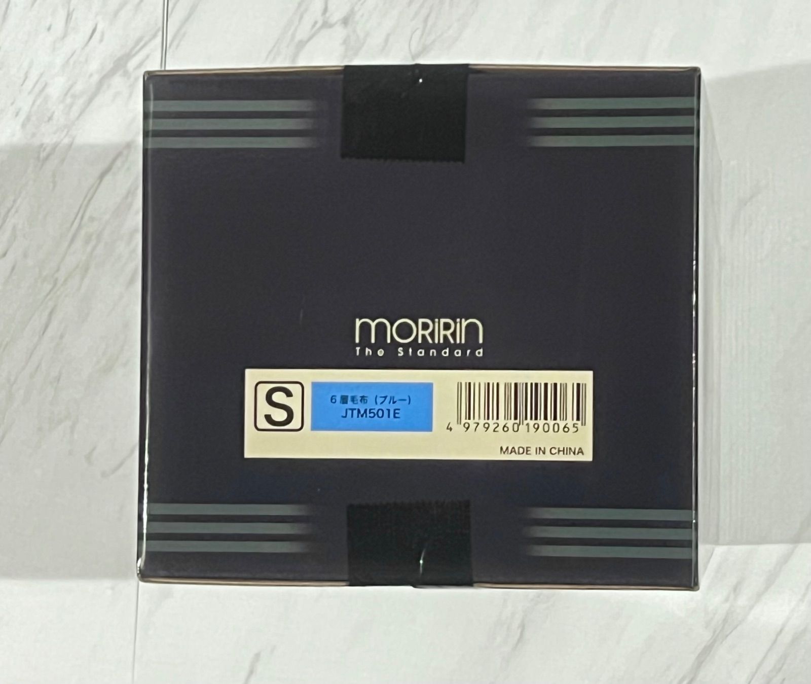 モリリン あったか6層毛布 シングル ブルー JTM501H 最新モデル