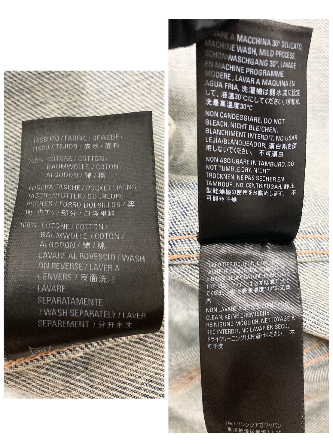 アップサイドダウンジャケット