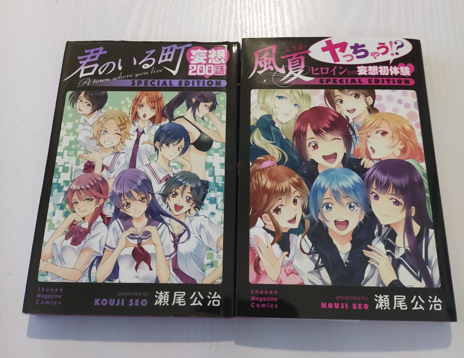 豪華７タイトル】涼風 君のいる町 風夏 妄想200話 クロスオーバー 瀬尾 