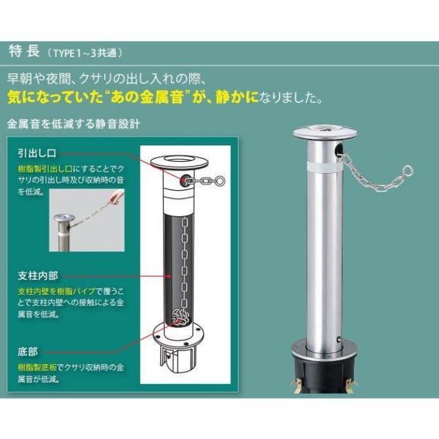 ksさま専用 帝金バリカー KS-11CS ステンレス製上下式バリカー 76.3mm