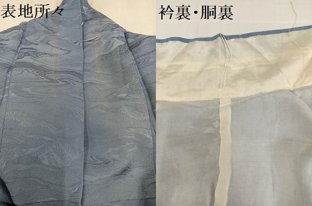 平和屋着物○上質な色無地 淡藤色 正絹 逸品 AAAZ1979ph - メルカリ