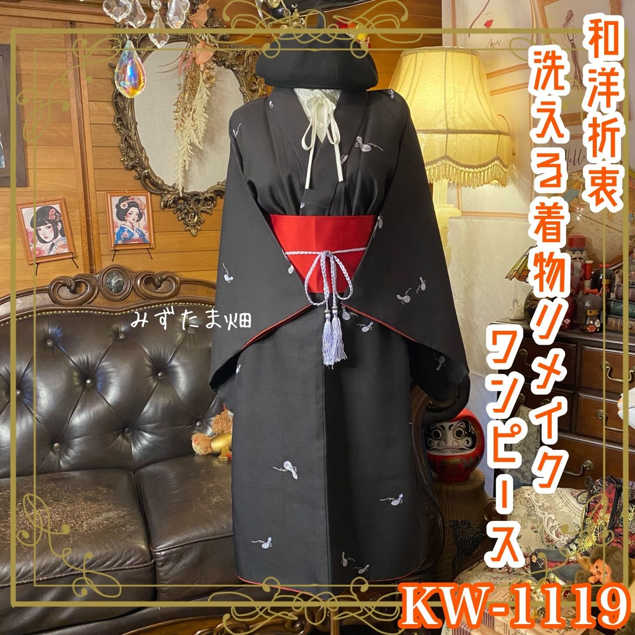 存在感アリ！ カメさんのアイアンクラフト！ 照明にも海の好きな方に