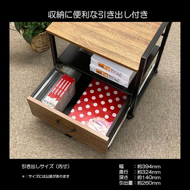 PJC-7002-WH 引出し付き プリンター台 プリンターワゴン プリンターラック キャスター付きデスクの下に収納 PJC-7002-WH 引出し付き プリンター台 プリンターワゴン プリンター