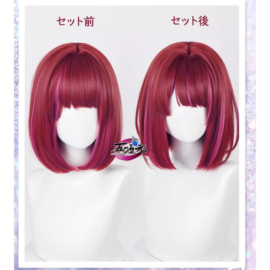新品、未使用 高品質 五次元 推しの子 有馬かな コスプレ