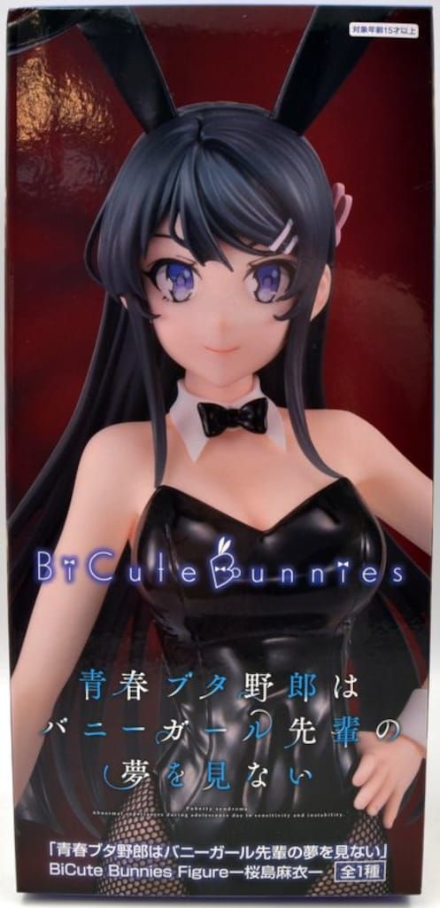 青春ブタ野郎　BiCute Bunnies Figuer 桜島麻衣　9個 フリュー BiCute Bunnies Figure 青春ブタ野郎はバニーガール先輩の夢