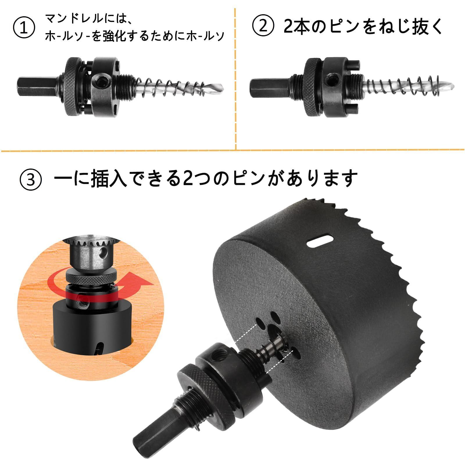 ホールソー バイメタル 電動ドリルツール 切削工具 DIY 170mm ホールソー バイメタル 電動ドリルツール 切削工具 DIY 170mm