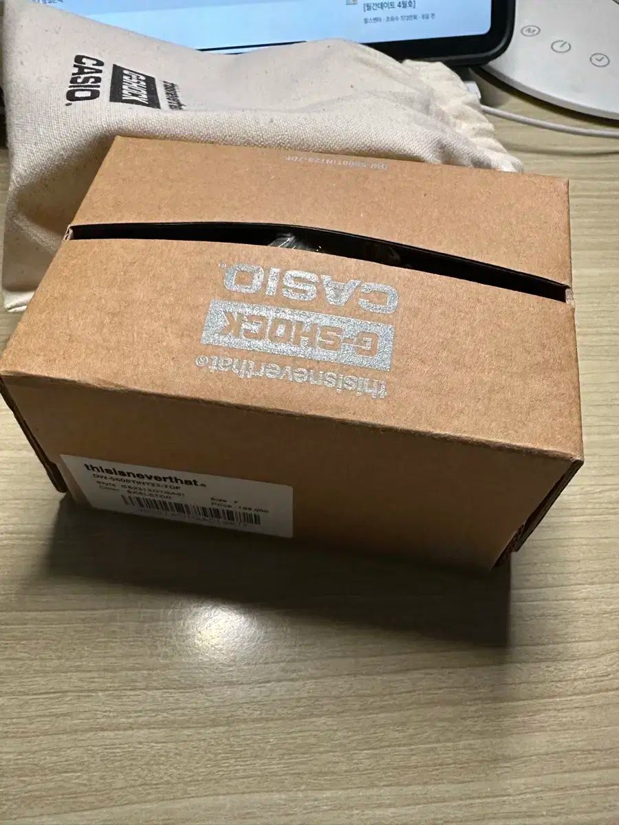 ジーショック