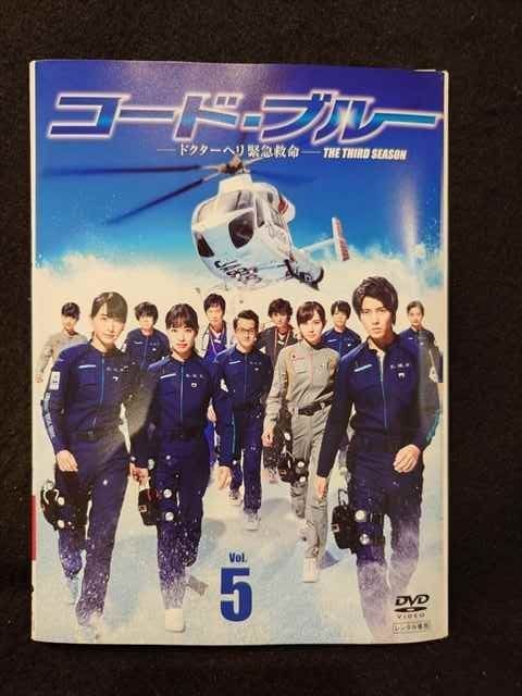 ys0070 レンタルUP☆DVD コード・ブルー ドクターヘリ緊急救命