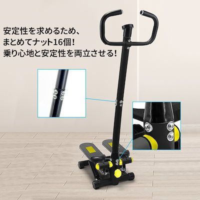 ダイエット器具