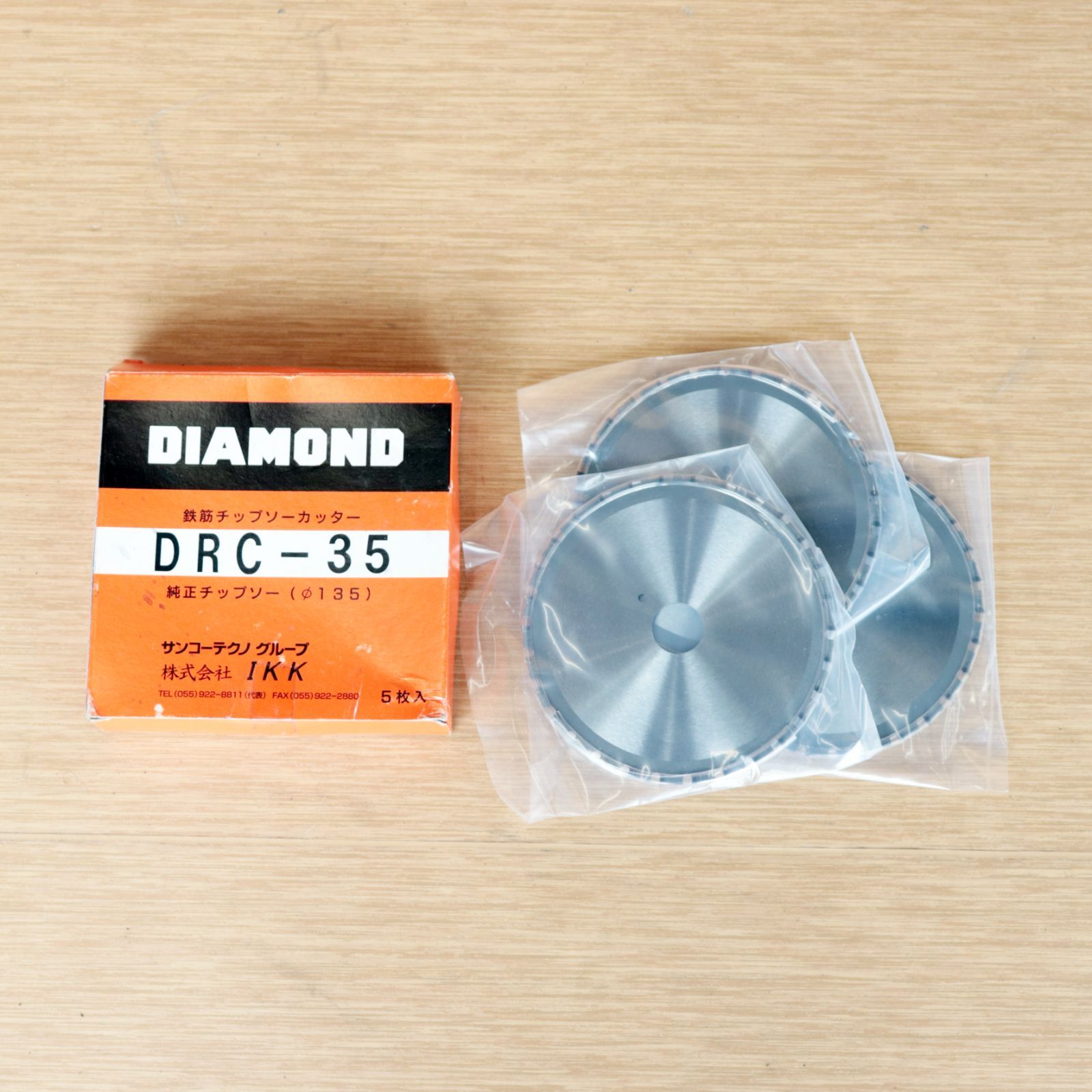 DIAMOND チップソーカッター DRC-35 新品替え刃3枚セット 鉄筋チップソ 