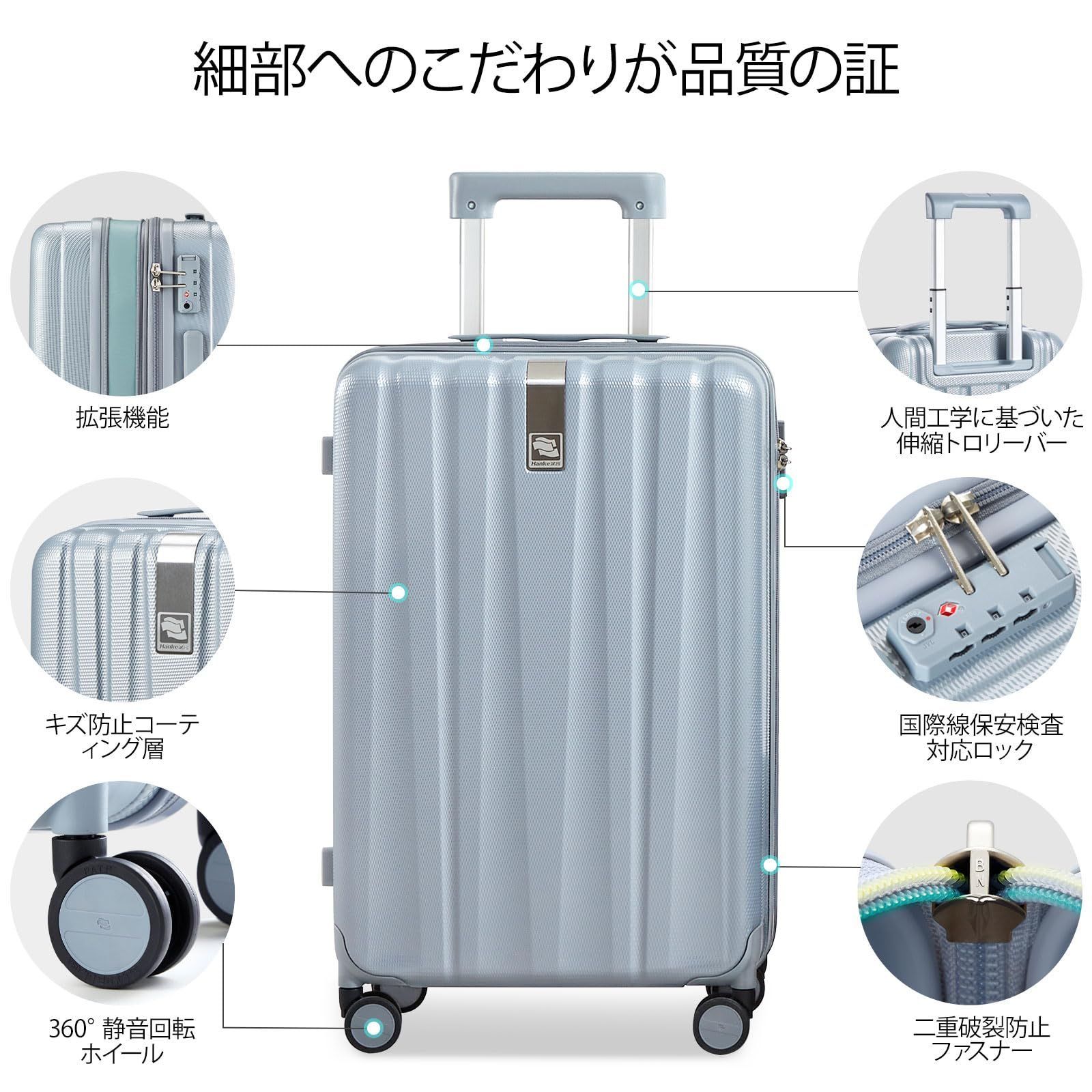  ビジネス 旅行 TSAロック搭載 スーツケース 出張 3～5泊 静音回転自在ホイール 耐衝撃PC材質 Sサイズ 軽量 20インチです グレー 機内持ち込み 拡張機能付き キャリーケース Hanke その他 旅行かばん 小分けバッグ