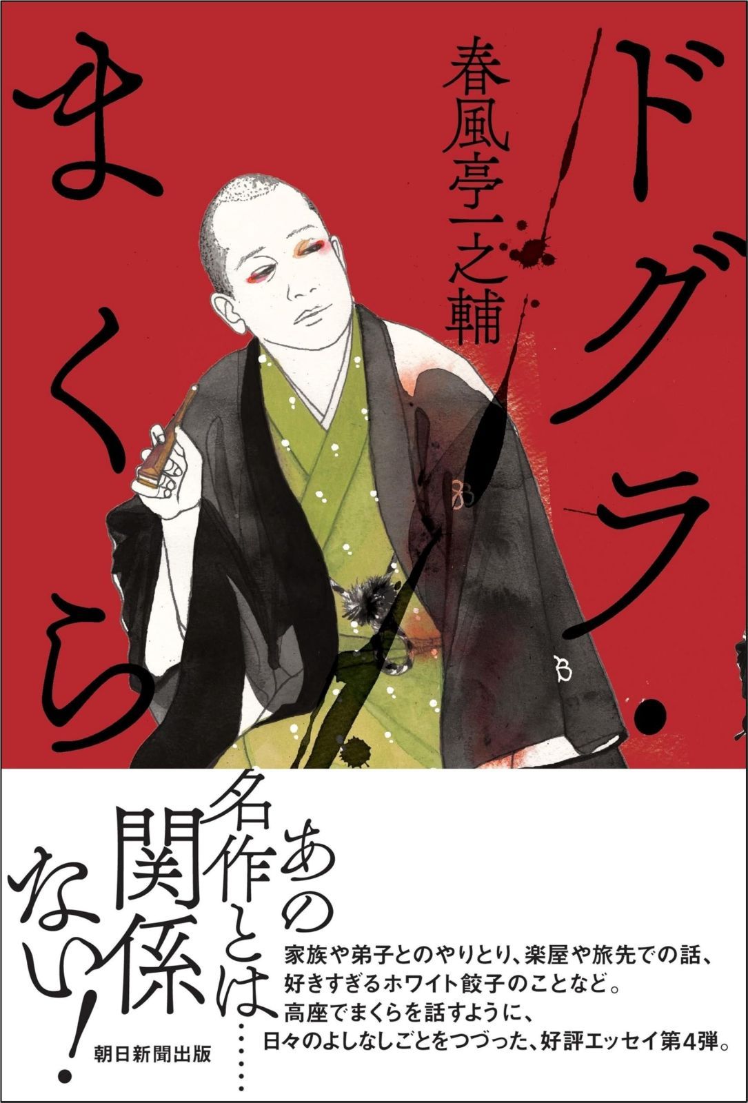 新品，低価】 【中古】 出る順行政書士 2009年版 合格基本書 (出る順
