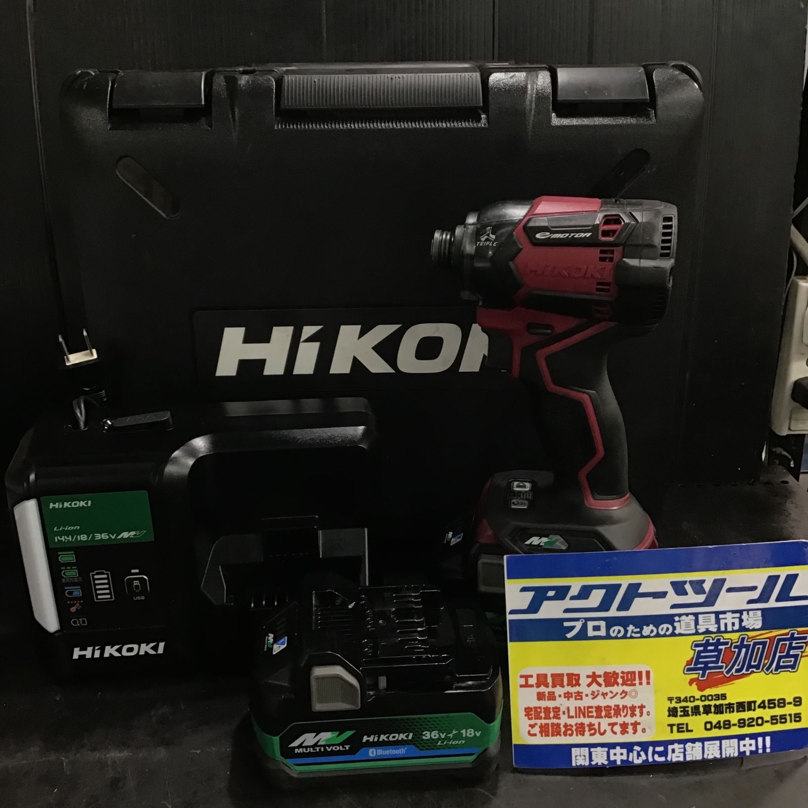 ハイコーキ(HIKOKI ※旧:日立工機) コードレスインパクトドライバー WH36DC(2XPRSZ) フレアレッド【草加店】