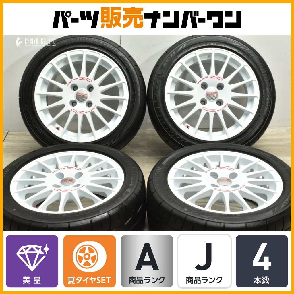 美品】OZ RACING スーパーツーリズモ WRC 15in 6.5J +37 PCD100 