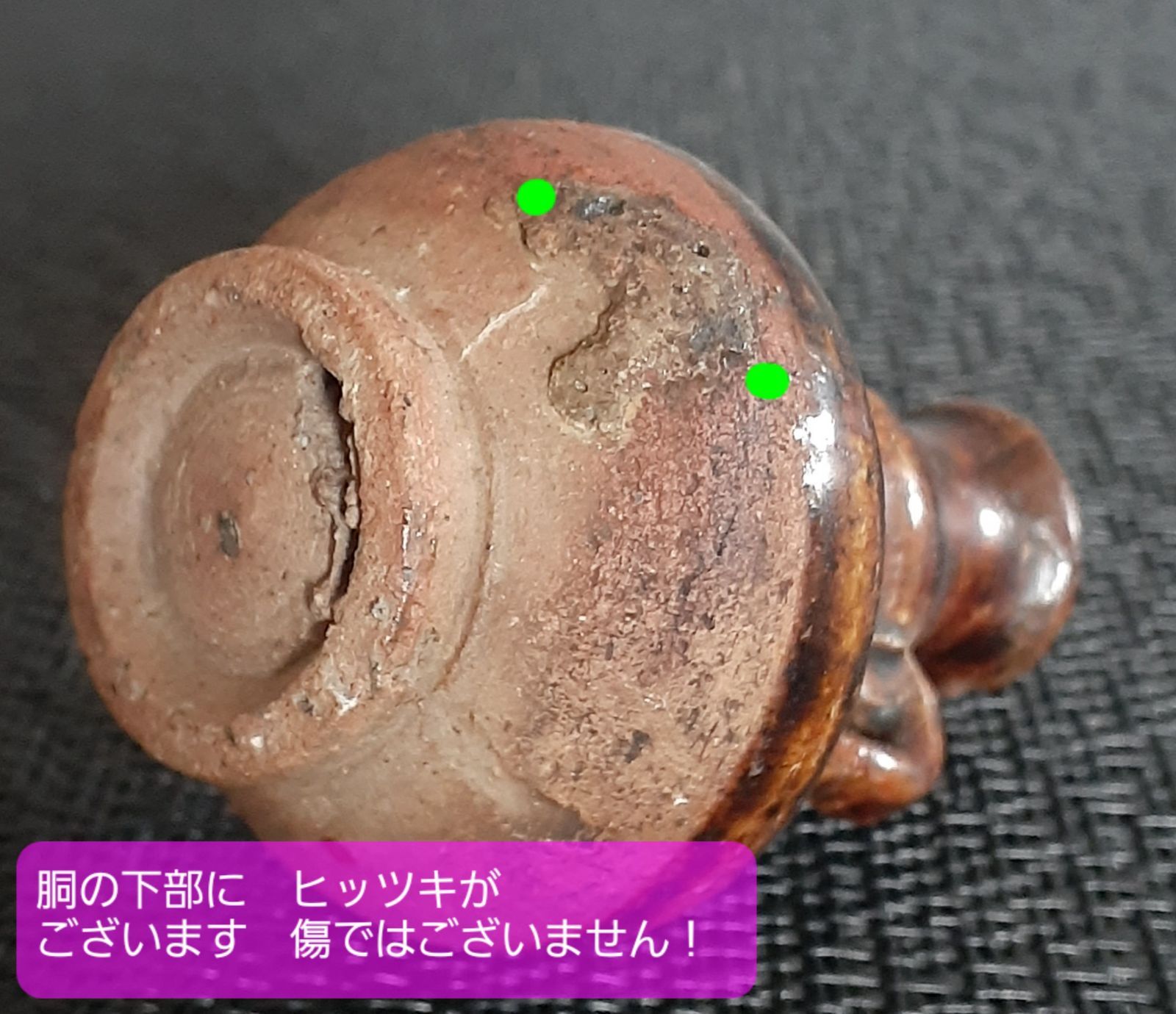 【宋胡録】　古安南【東南アジア古陶磁器】ソコタイ　スコータイ　双耳　小壺　花入れ 宋胡録】 古安南【東南アジア古陶磁器】ソコタイ スコータイ 双