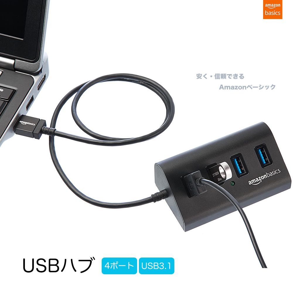 USBハブ クランプ式 USB3.1 タイプA 4ポート ブラック アルミニウム Mac OS X 10.0 Cheetah Windows 8  Windows 7 Windows 10 - メルカリ