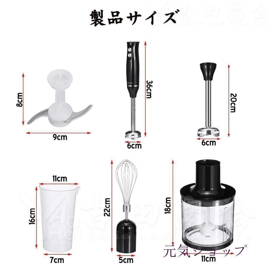 ブレンダー ミキサー ハンドブレンダー ハンドミキサー フード