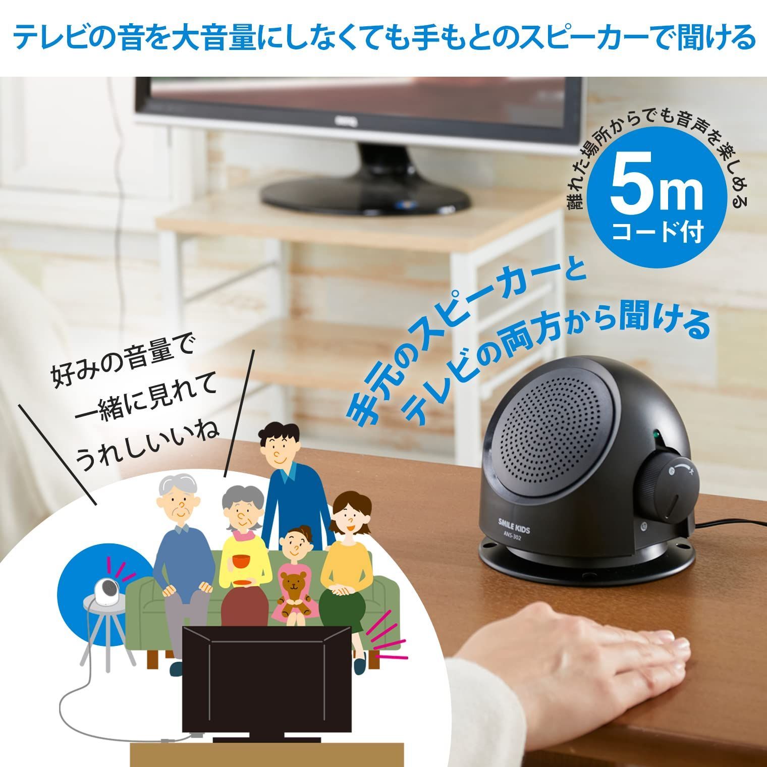 新品 旭電機化成(Asahi Denki Kasei) テレビの音も聞こえる