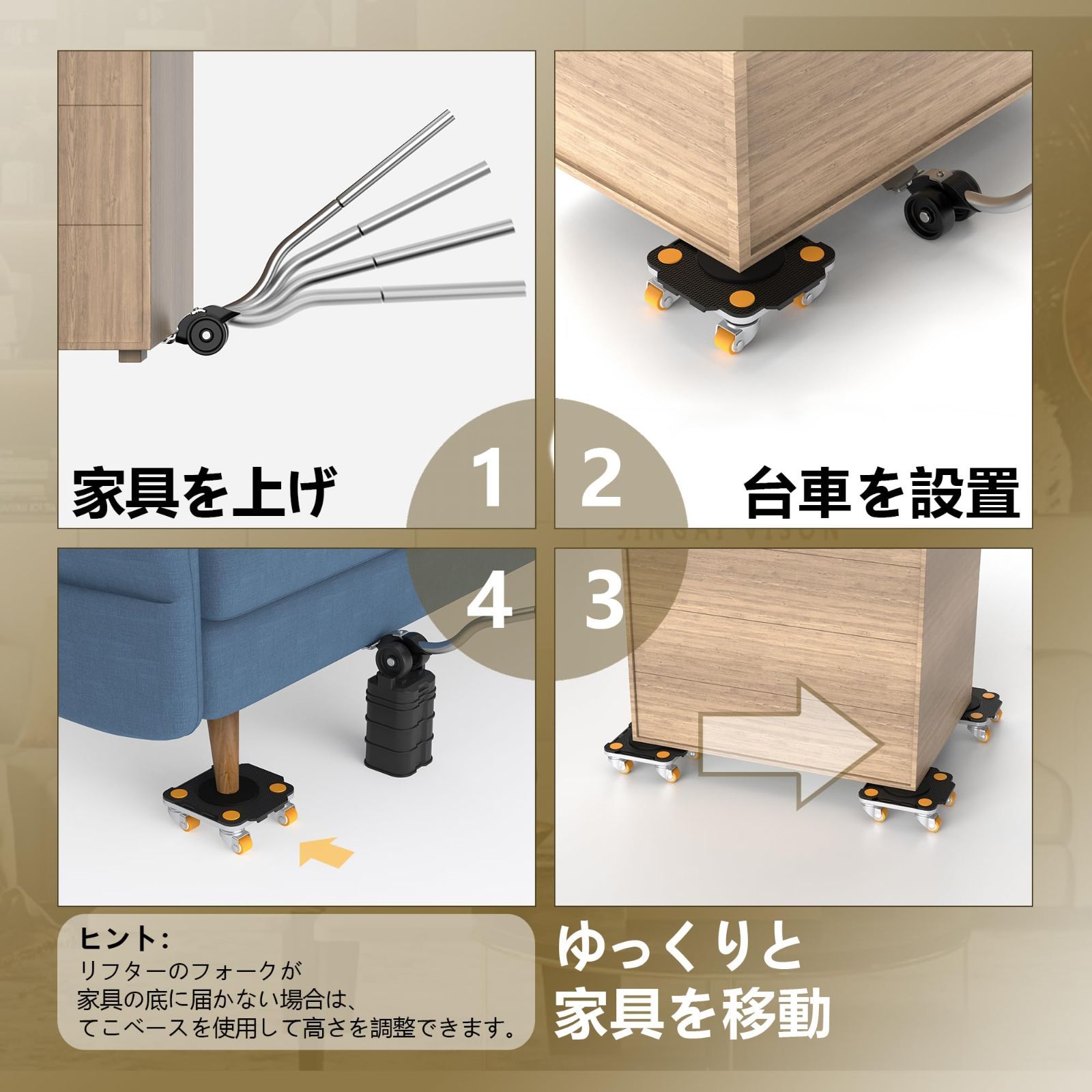 部屋の模様替え