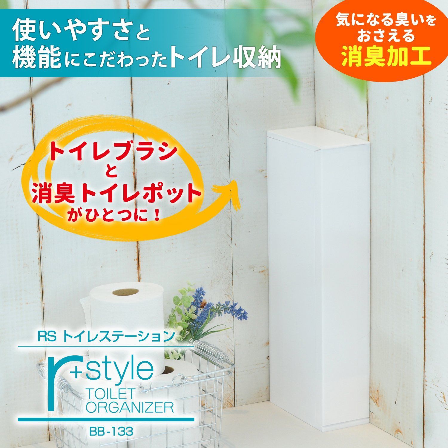 r style