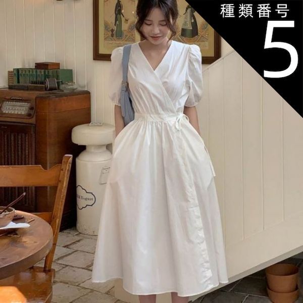 ふんわり パフスリーブ フレアワンピース ワンピース 膝下 ミモレ ミモレ丈 袖あり 半袖 5分袖 五分袖 Vネック カシュクール 襟なし フレア リボン ウエストリボン ポケット ハイウエスト 前開き かわいい 大人可愛い きれいめ シンプル カジュアル 大人 上品 おしゃれ 種類5：ホワイト/M ふんわり パフスリーブ フレアワンピース