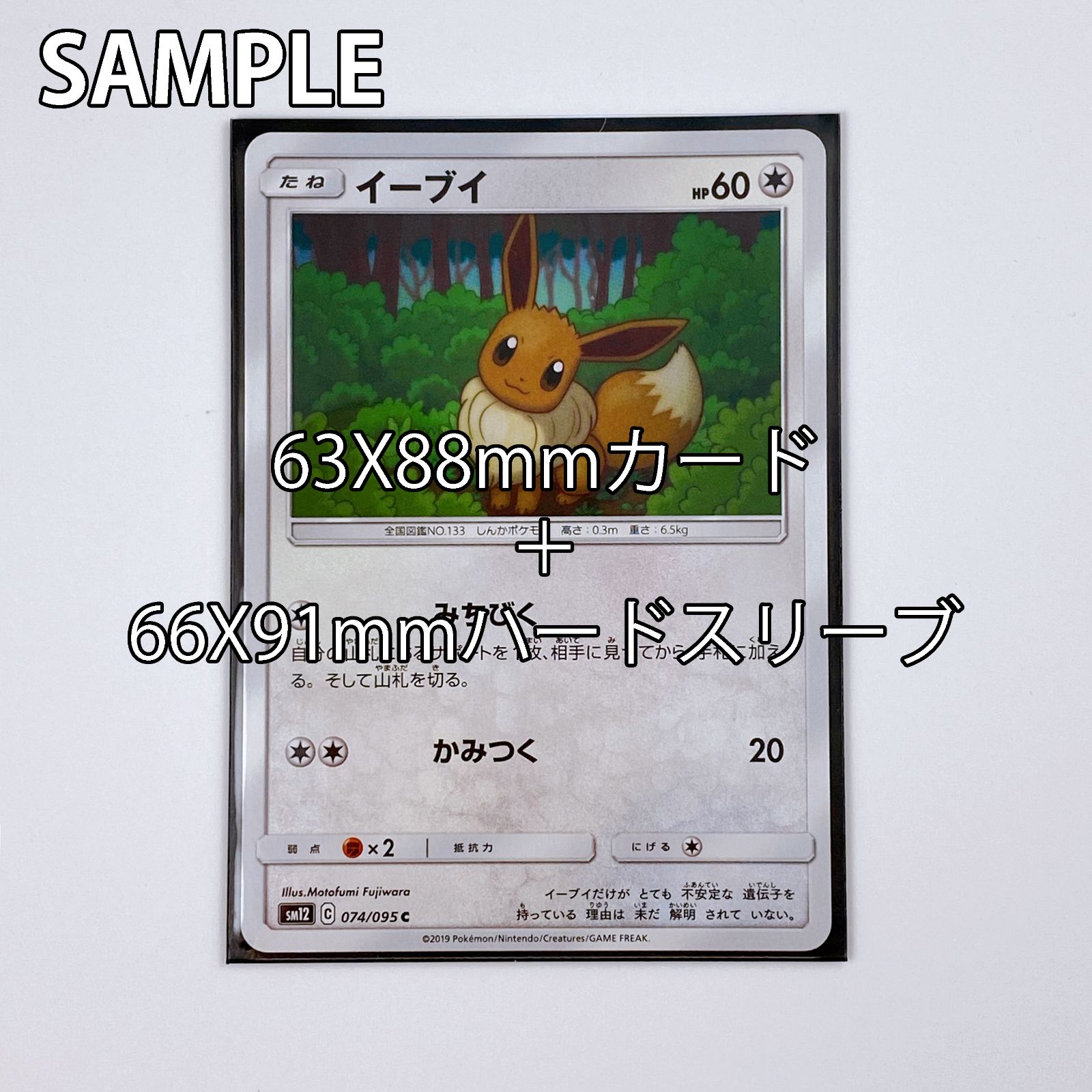 66x91)カードスリーブ黒(ハード)160枚/ワンピースカードゲーム MTG