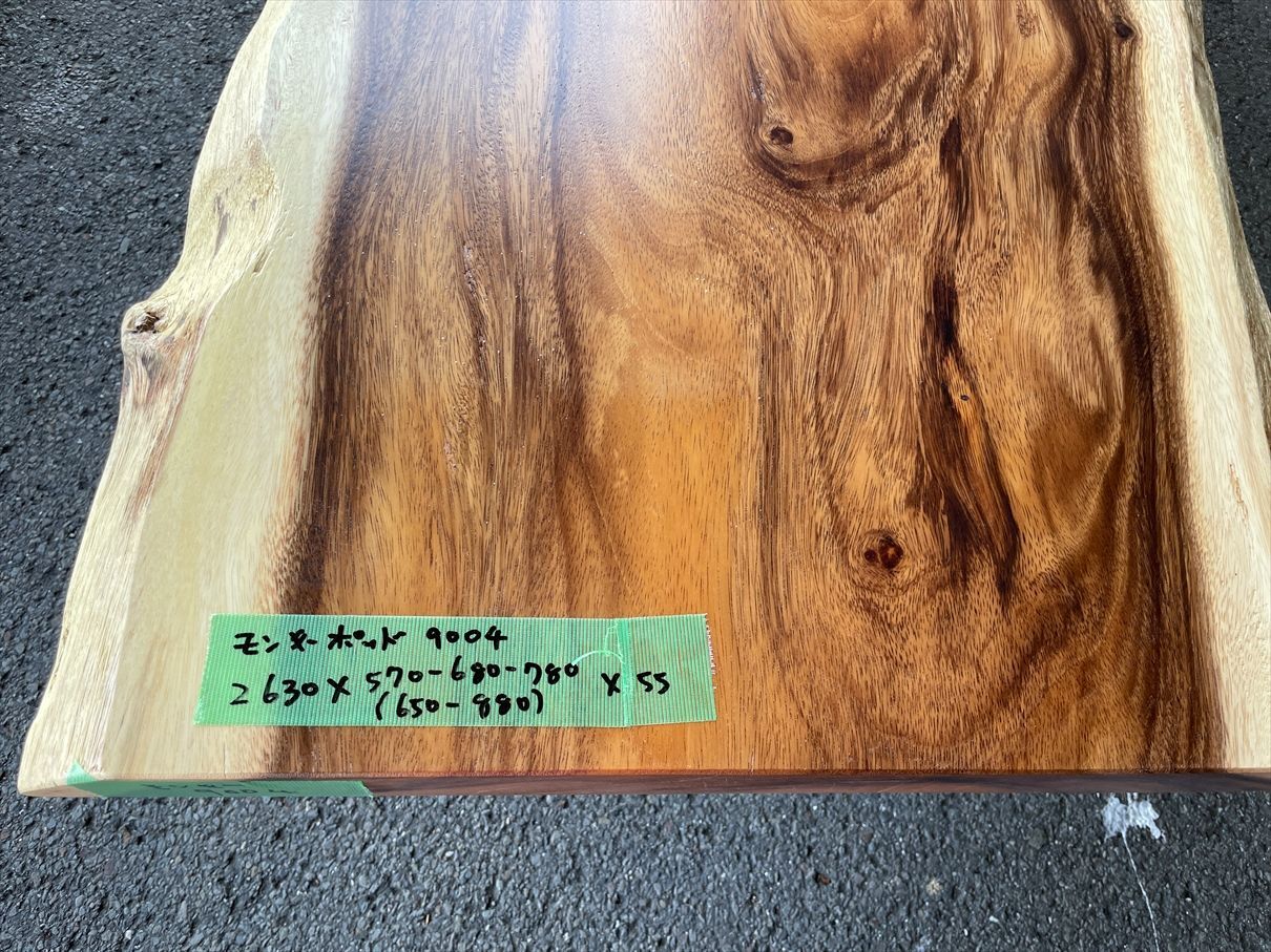 モンキーポッド9004 モンキーポット 一枚板無垢 2630x570-680-780x55