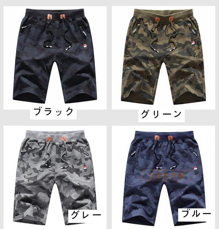 ウエストゴム ショートパンツ カモ柄 メンズ カジュアル ハーフパンツ メンズ スウェットパンツ 迷彩柄 ショートパンツ