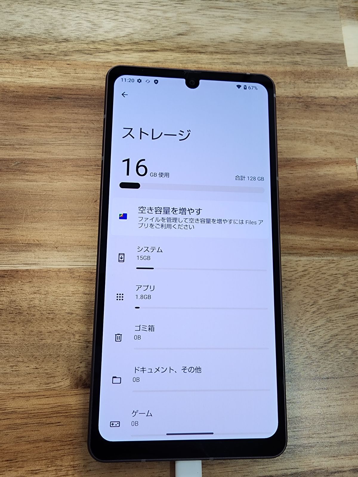 Q392ジャンクSB SIMフリーAQUOSsense7 plus A208SH Q392ジャンクSB SIMフリーAQUOSsense7 plus A208SH - メルカリ