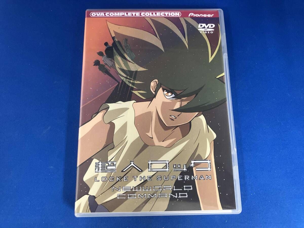 アニメ / DVD / 超人ロック~新世界戦隊~コンプリート