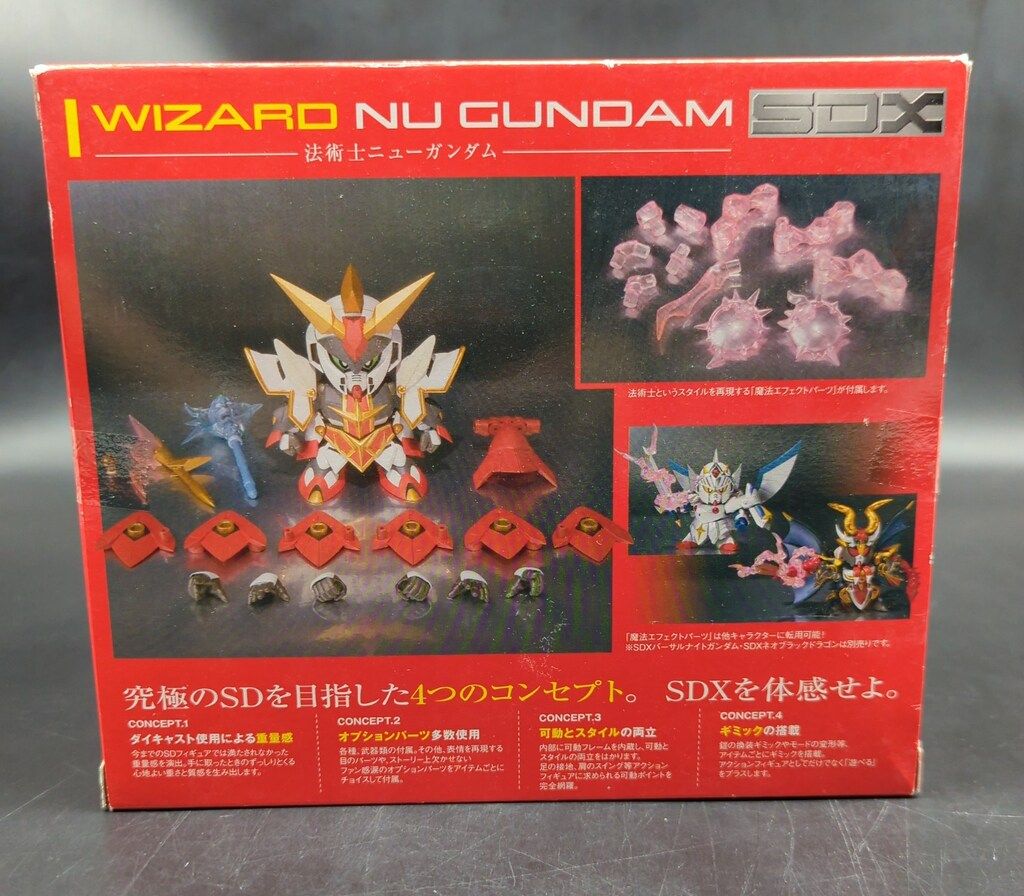 SDX 法術士ニューガンダム 新品未開封 SDX 法術士ニューガンダム | 魂ウェブ