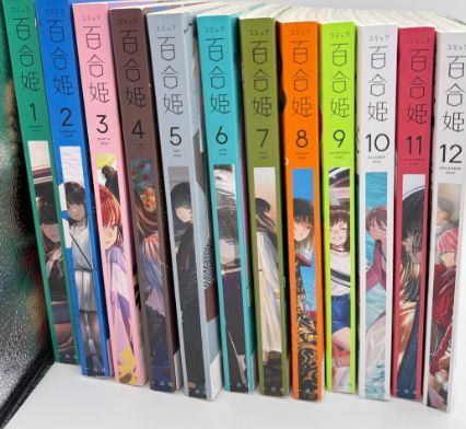 コミック百合姫 2022年度 1〜12月号　セット 71zoykXDPyL.jpg