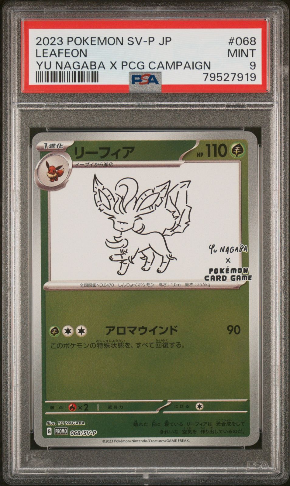 PSA9t79527919tポケモンtt長場　リーフィアt68/SV-Ptプロモt長場雄　YU NAGABAtPROMO