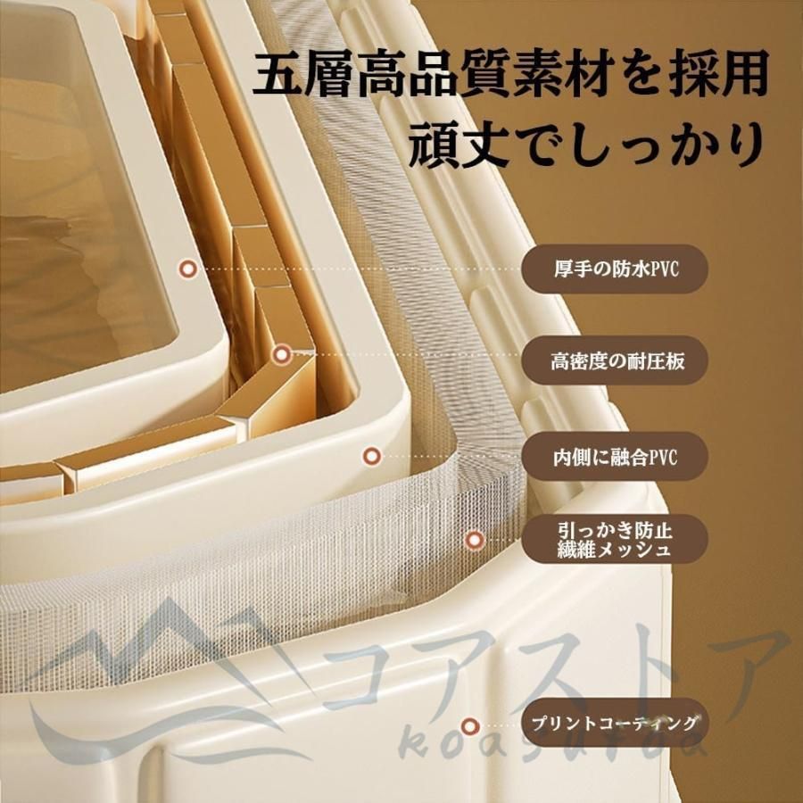 子供用