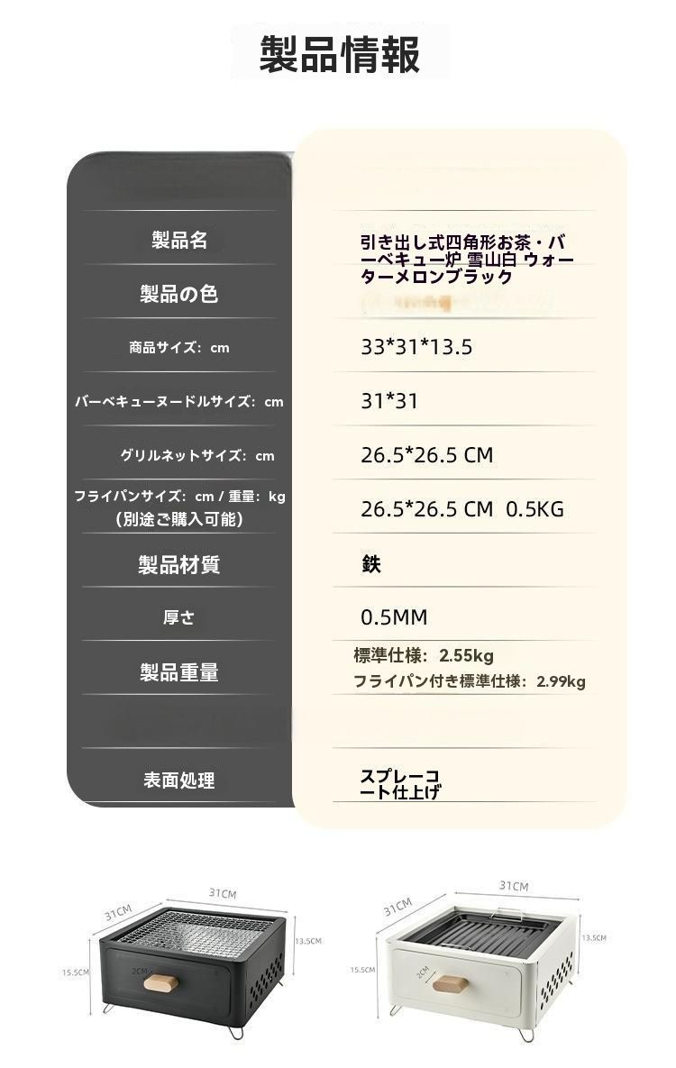 アウトドア用 携帯