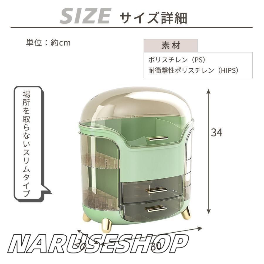 メイクボックス 化粧品収納ボックス