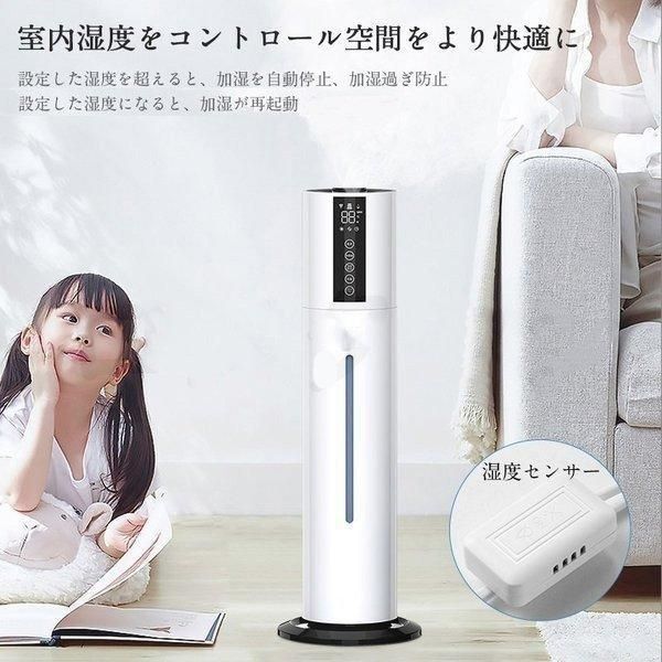 超音波式