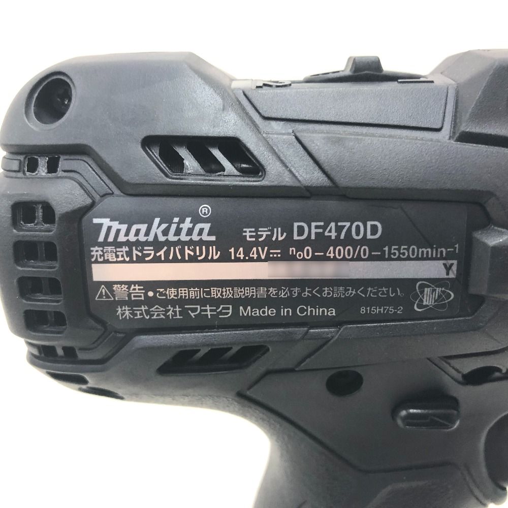お財布に優しい makita マキタ 14.4V 4.0Ah 充電式ドライバドリル ケース 充電器 バッテリ2個セット DF470DRMXB 希少