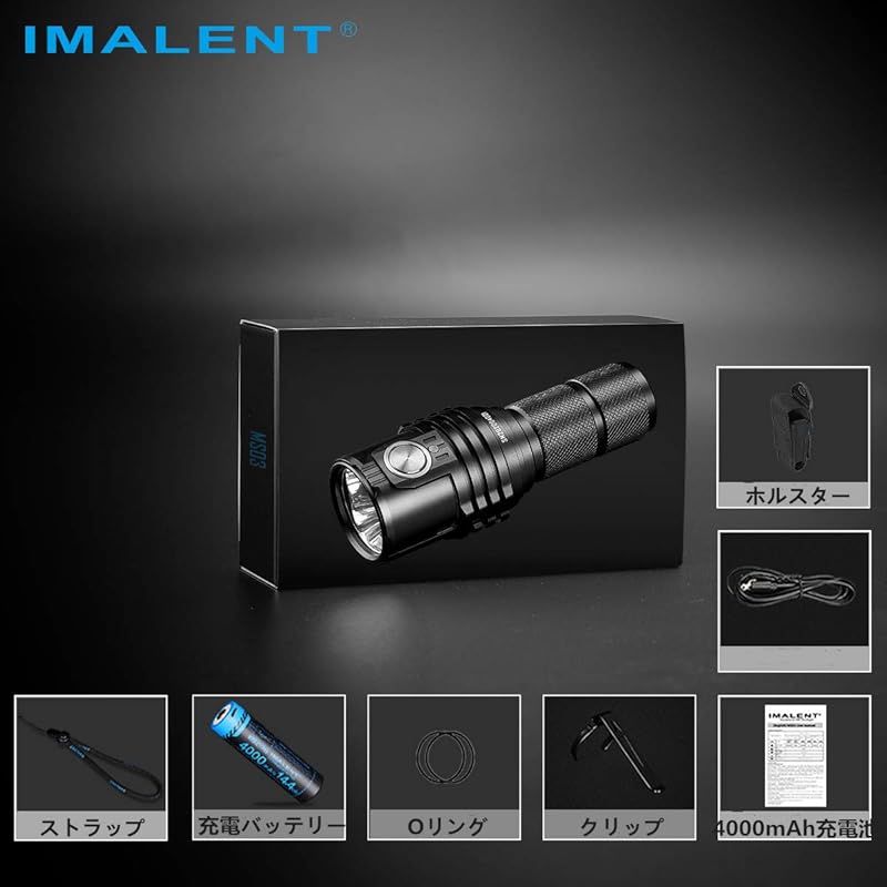 IMALENT イマレント MS03W 懐中電灯 強力 高輝度 13000ルーメン 照射距離324メートル LEDライト ハンディライト フラッシュライト サーチライト キャンプライト FLASHLIGHT 充電式 軽量 小型 ライト 明るい 戦術 アウト HRDEVELOPMENT_JP
