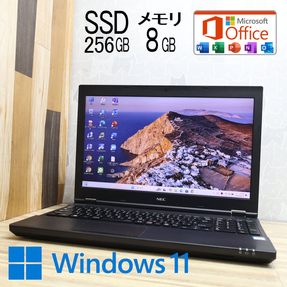 ☆美品 高性能8世代4コアi5！SSD256GB メモリ8GB☆S73/DN