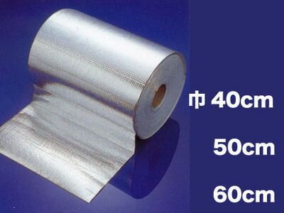 保冷 断熱シート 500mm×50m巻 保冷 シート 手芸 アルミ 保冷バック 保温 保冷シート 業務用