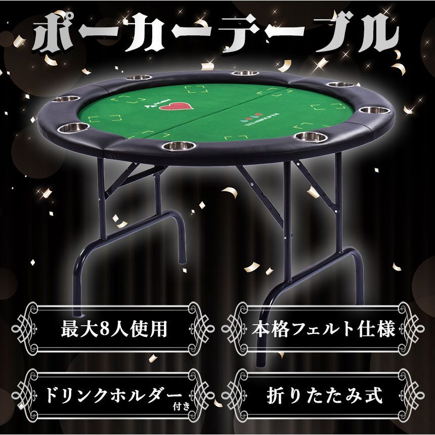 ドリンクホルダー付き