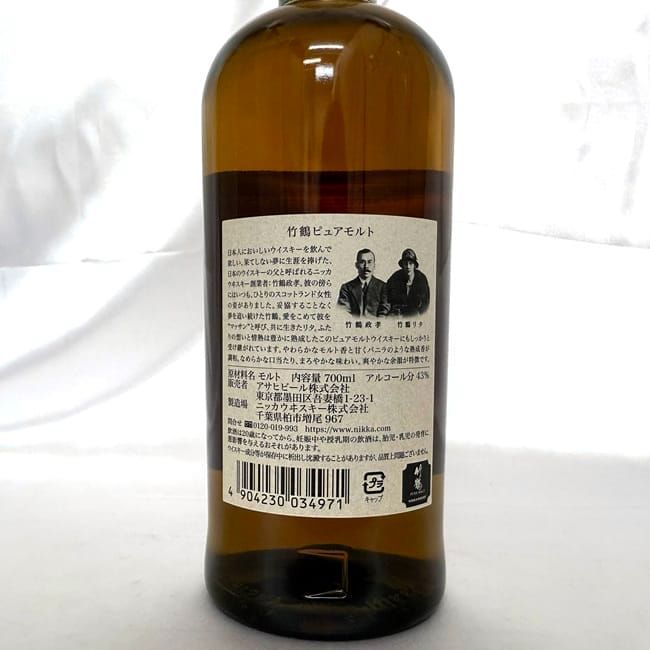 未開栓