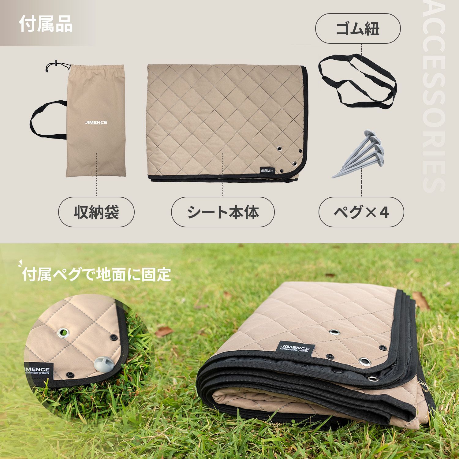 のサムネイル