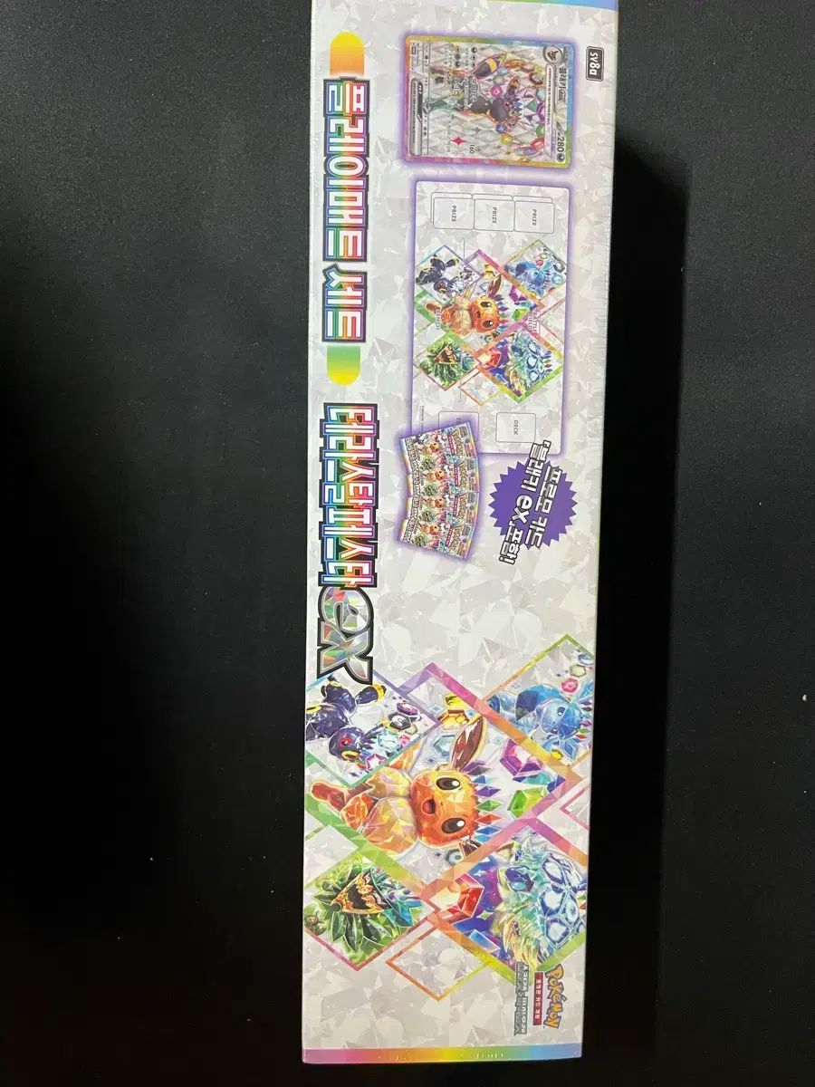 中国切手 未使用 ⑥ 昔の手紙海外