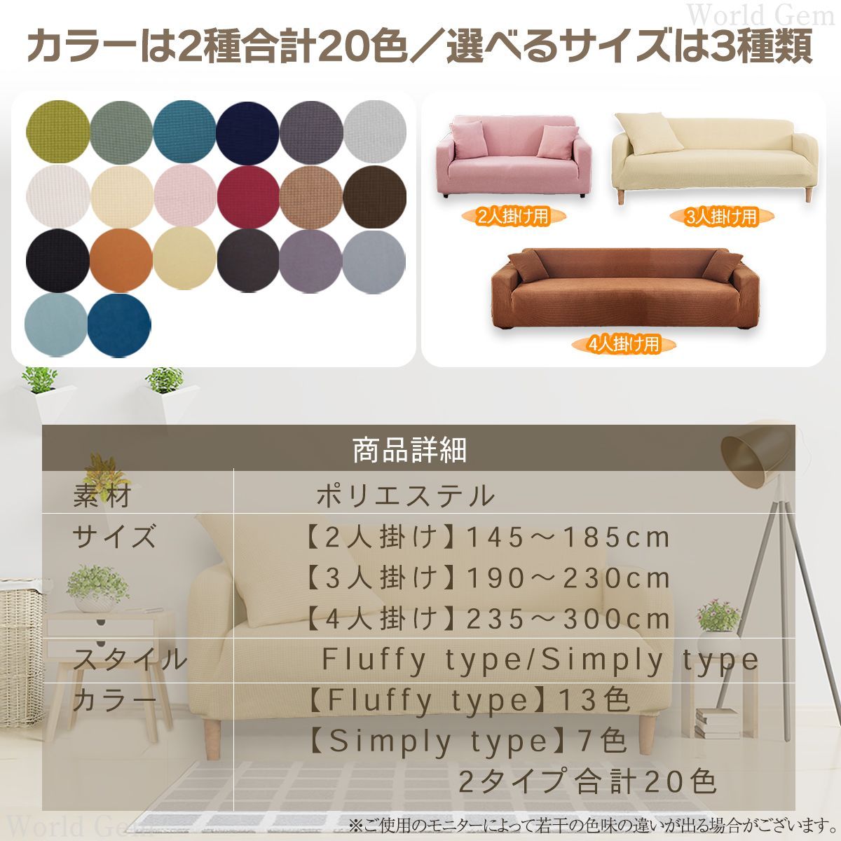 ソファーカバー マルチカバー ソファ カバー のみ 3人掛け ストレッチ