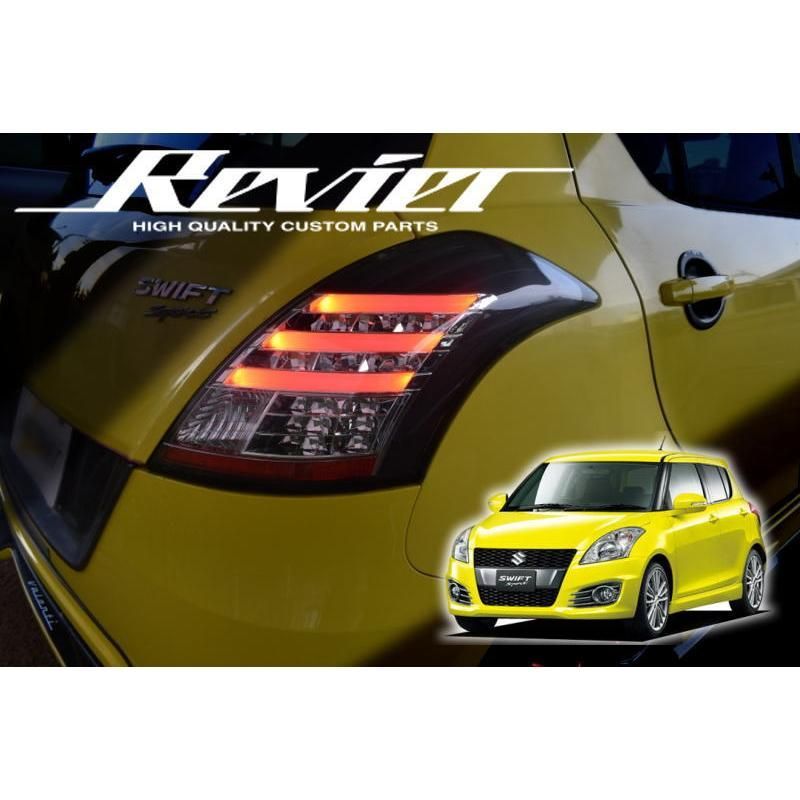 ZC32S スイフトスポーツ ファイバー LEDテールランプ 2012年11月の一部